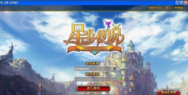 硬核网游遍地的年代，这款游戏偏偏宠女生，成了一代人的白月光